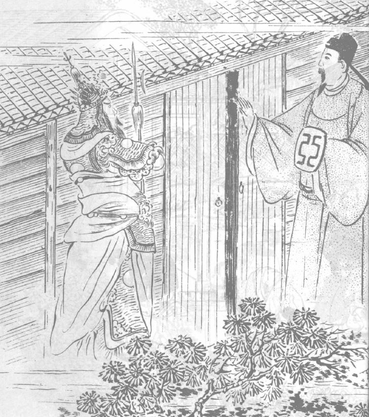 妖怪主图