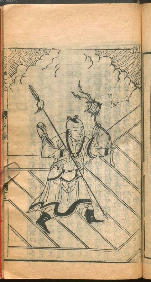 妖怪其他图片